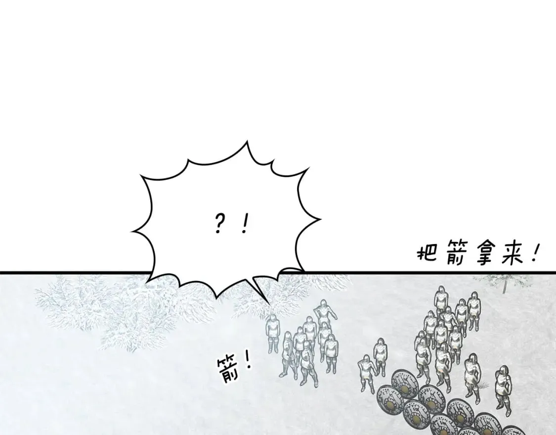 第69话 情报！ 第13页