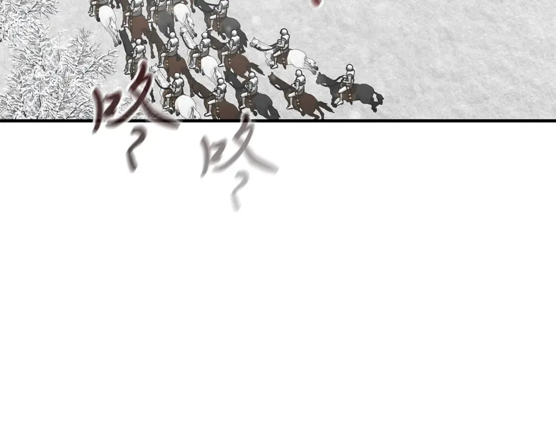 第69话 情报！ 第15页