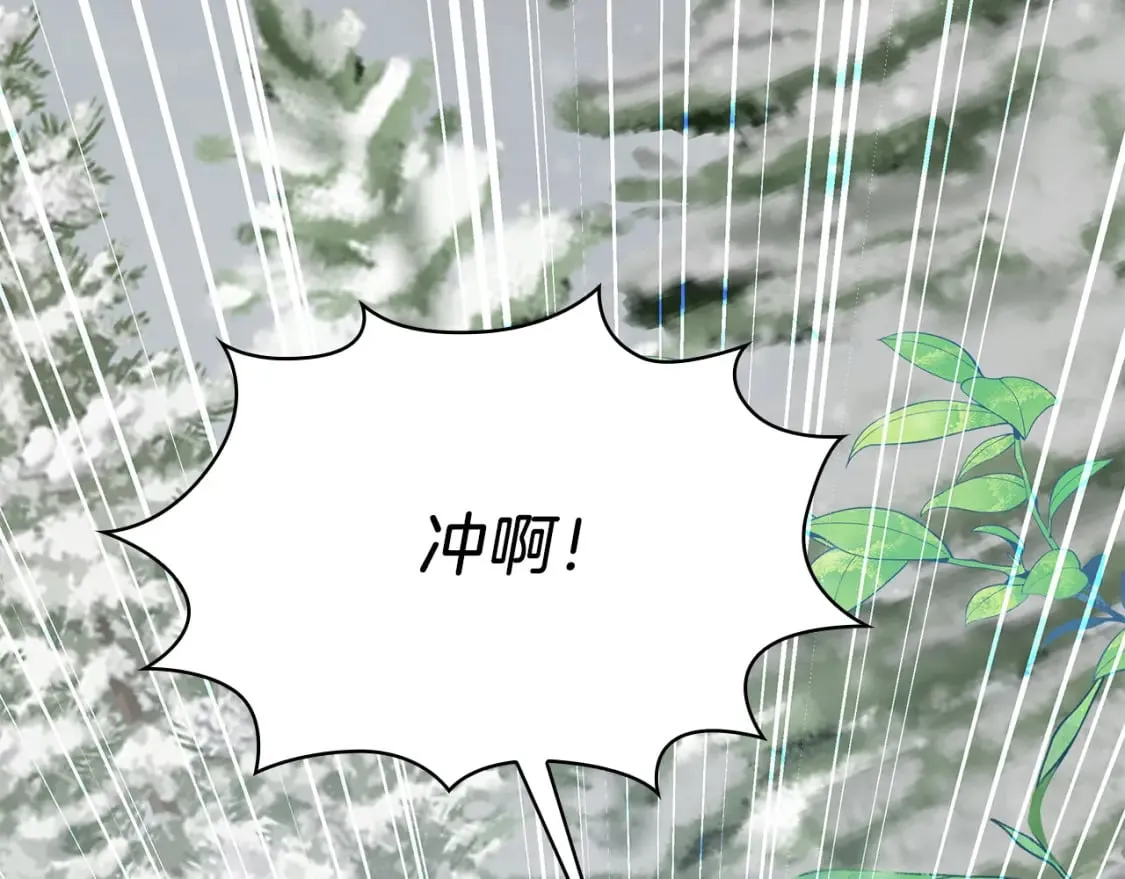第69话 情报！ 第19页