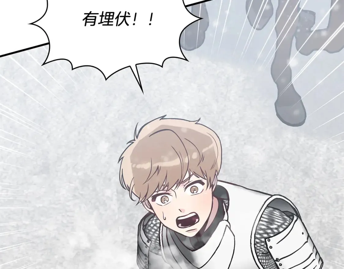 第69话 情报！ 第23页