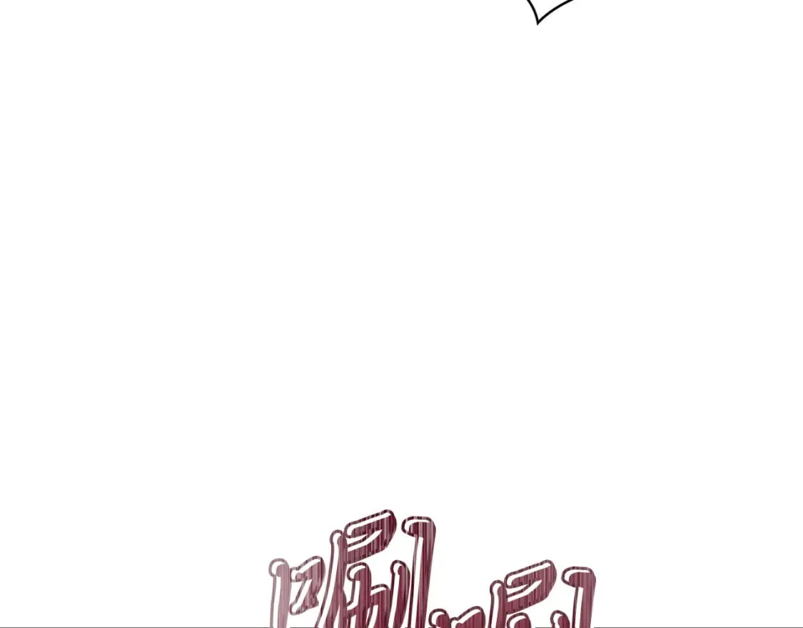 第69话 情报！ 第25页