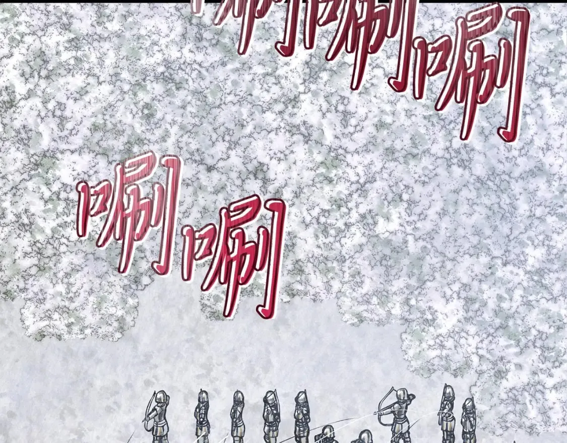 第69话 情报！ 第26页