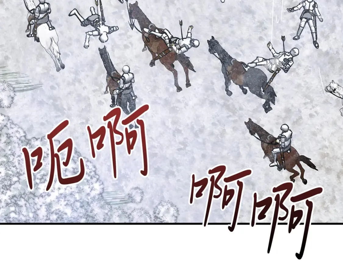 第69话 情报！ 第28页