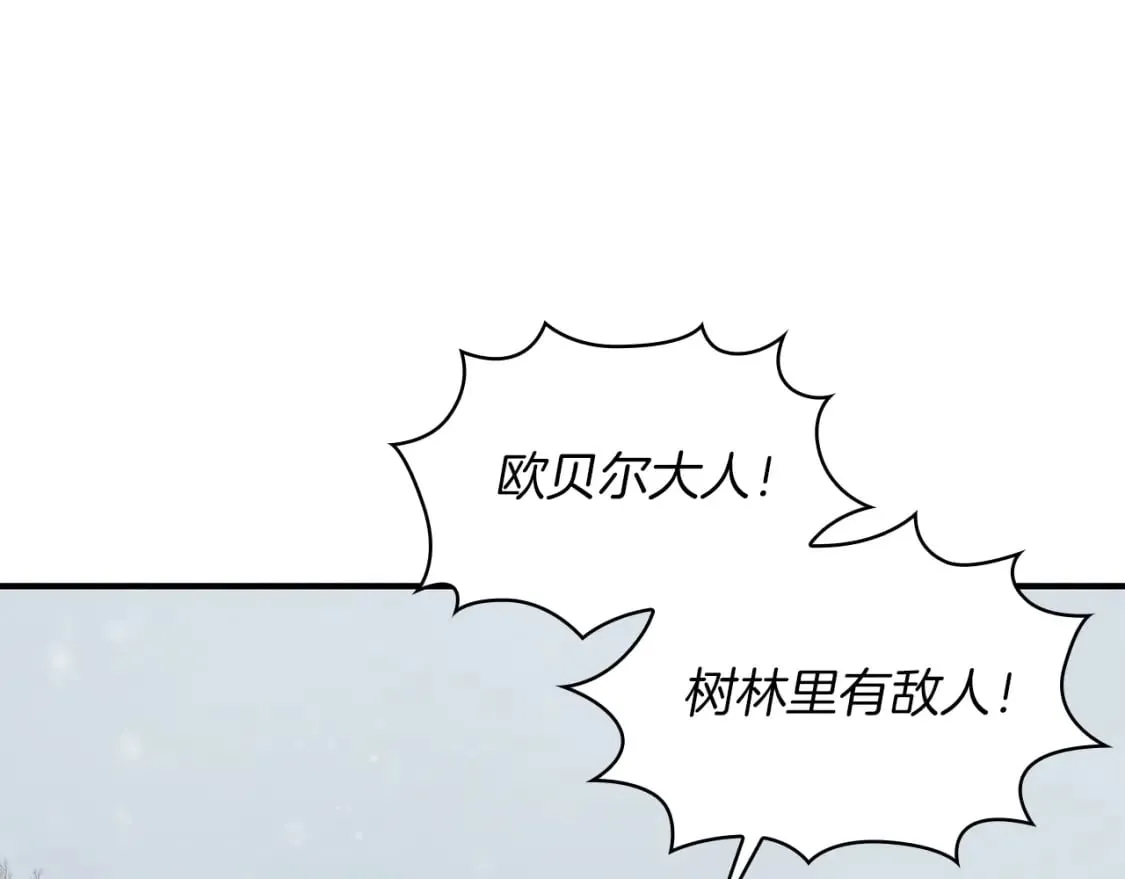 第69话 情报！ 第29页