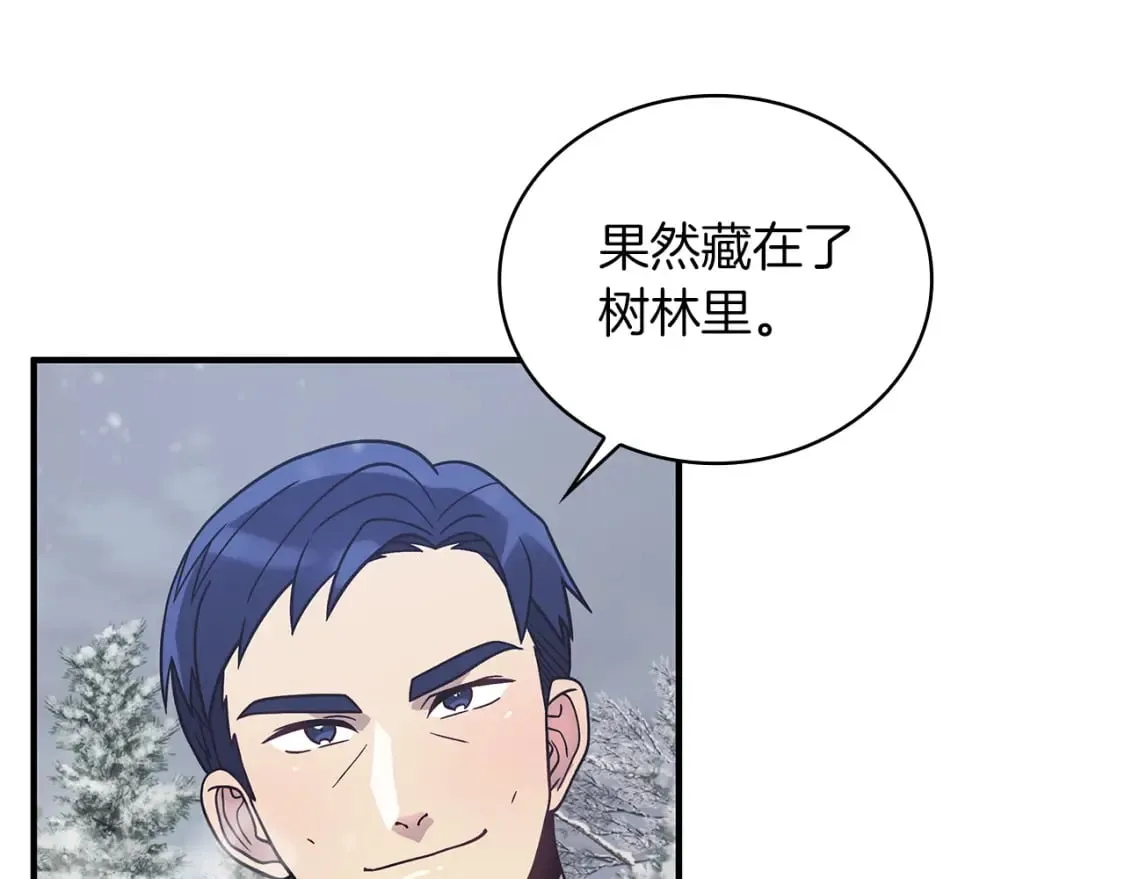 第69话 情报！ 第32页