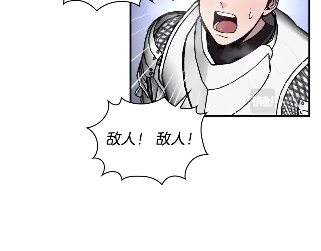 第69话 情报！ 第34页