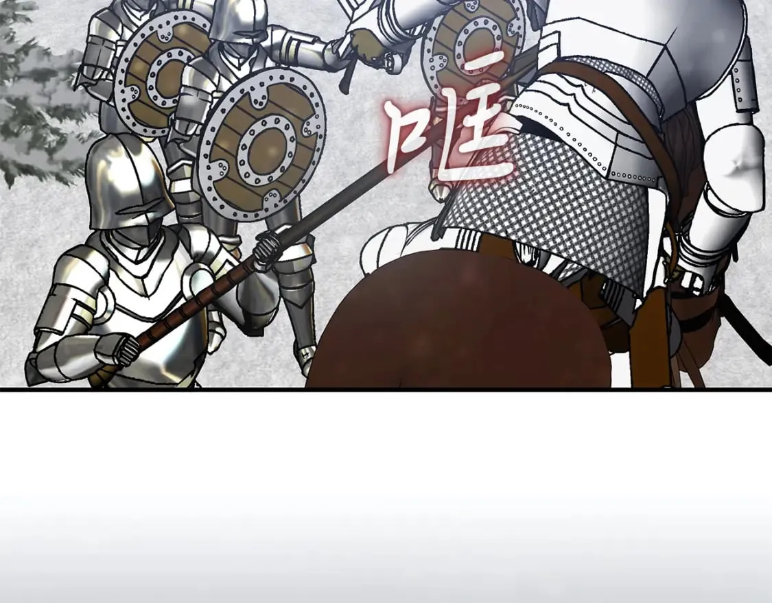 第69话 情报！ 第36页