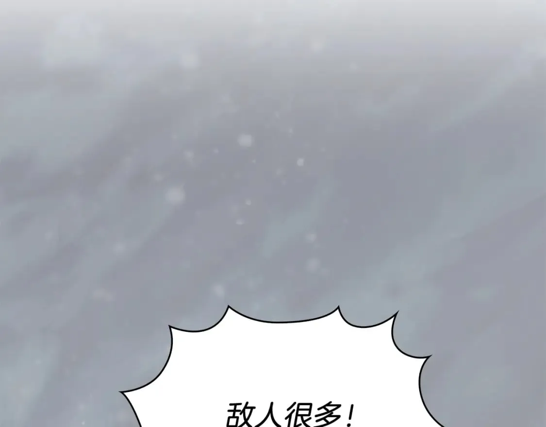 第69话 情报！ 第37页