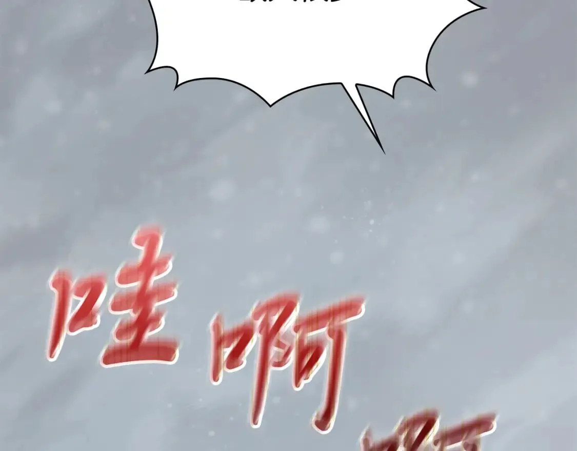 第69话 情报！ 第38页