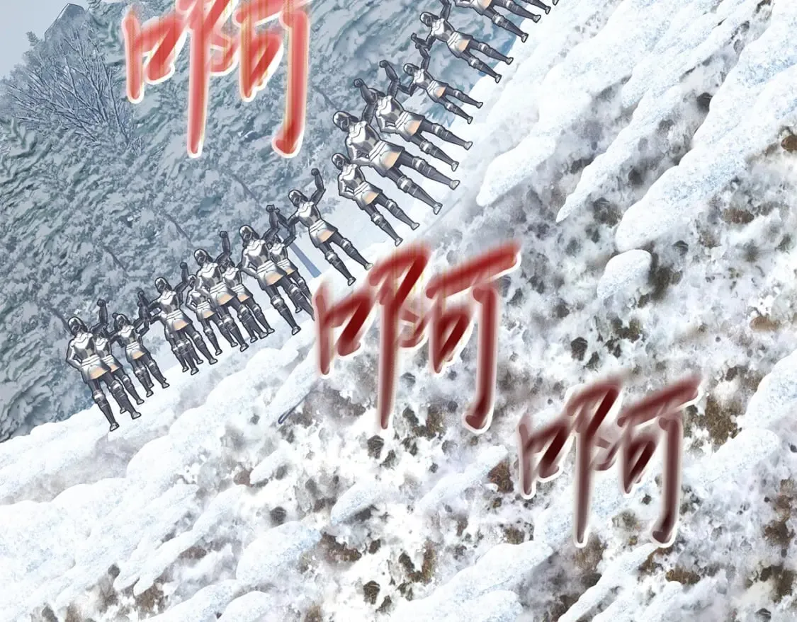 第69话 情报！ 第40页