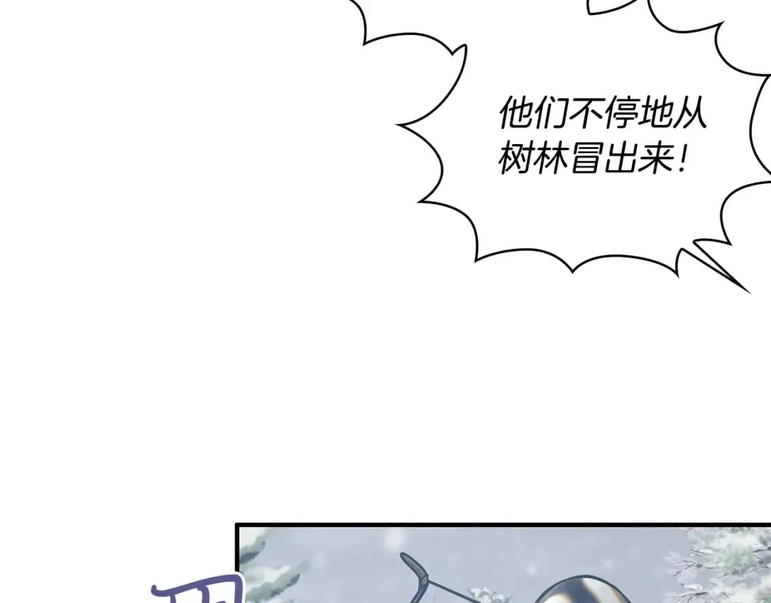 第69话 情报！ 第49页