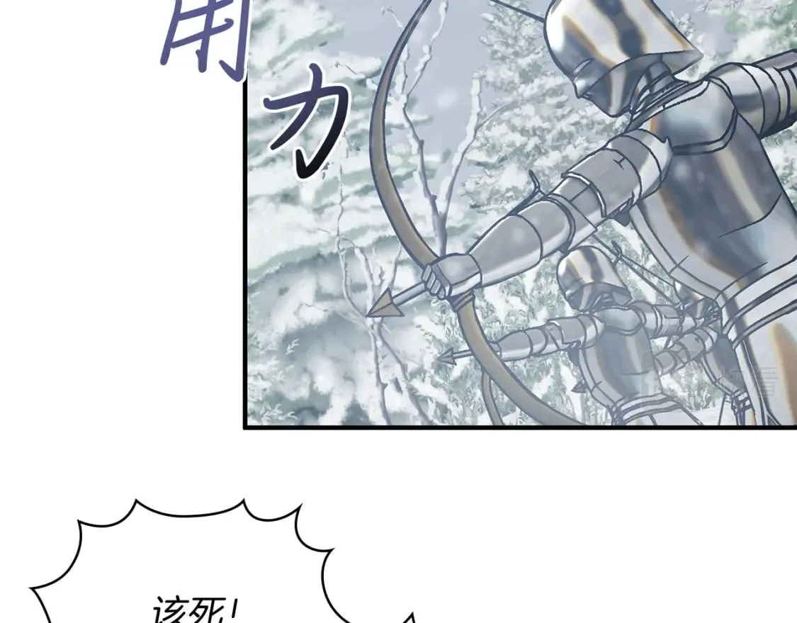 第69话 情报！ 第50页