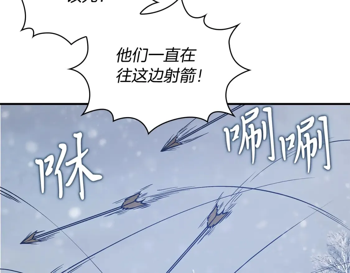 第69话 情报！ 第51页
