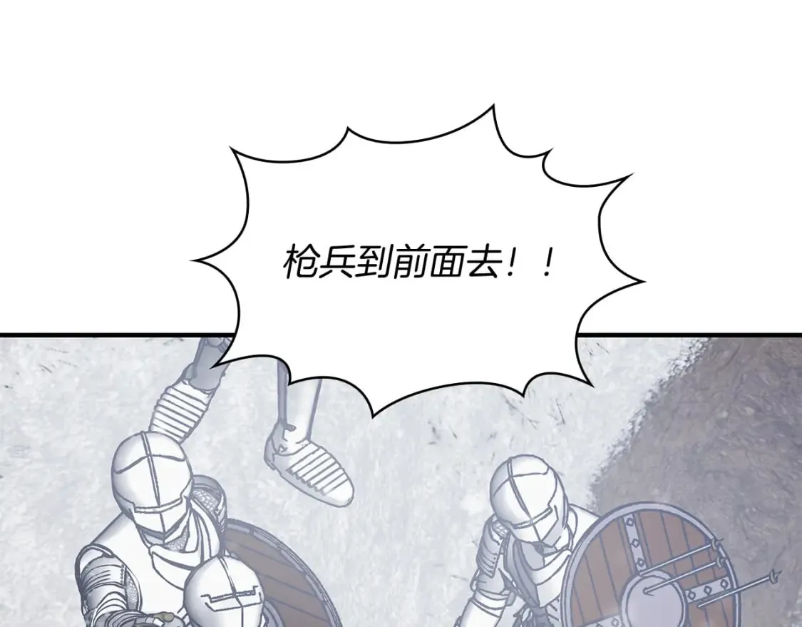 第69话 情报！ 第53页