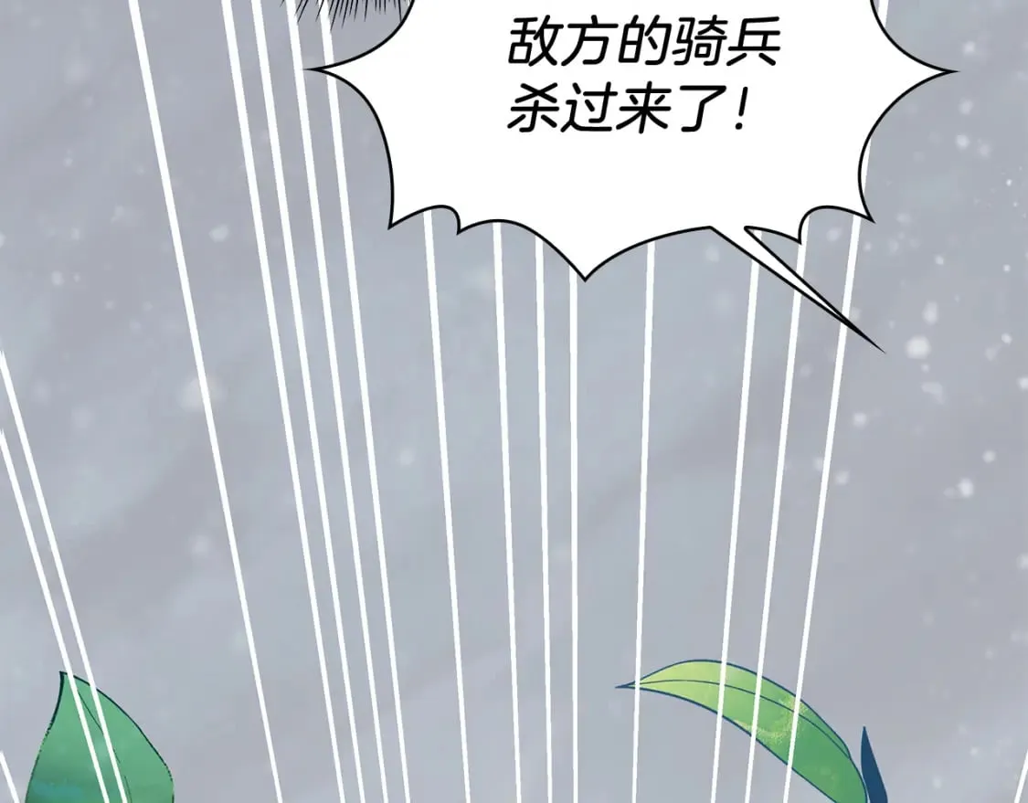 第69话 情报！ 第58页