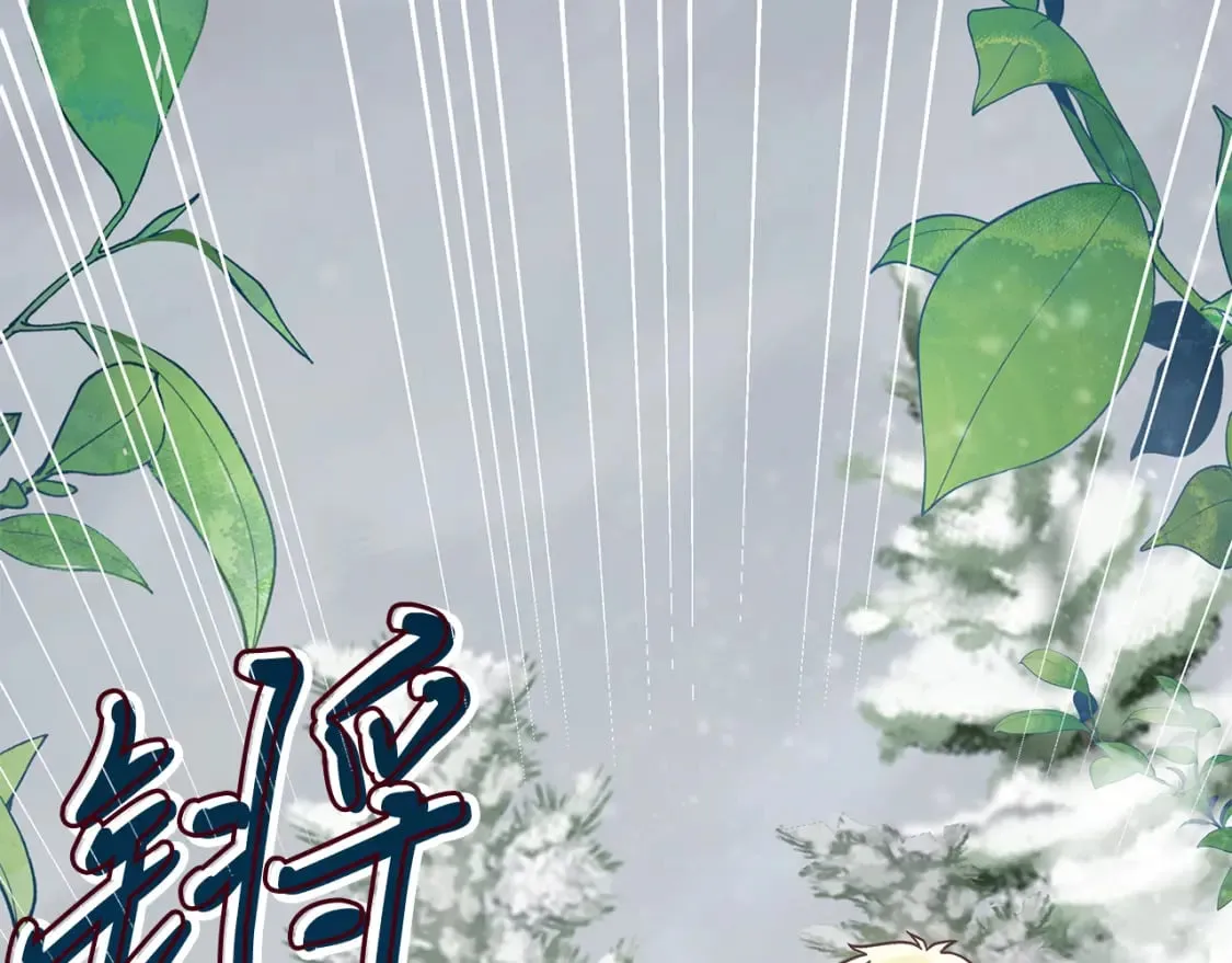 第69话 情报！ 第59页