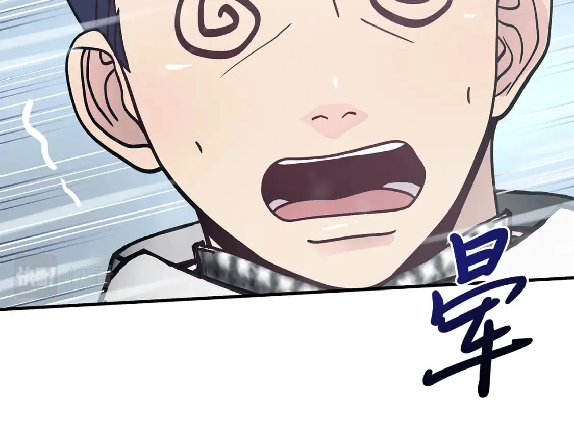第69话 情报！ 第64页