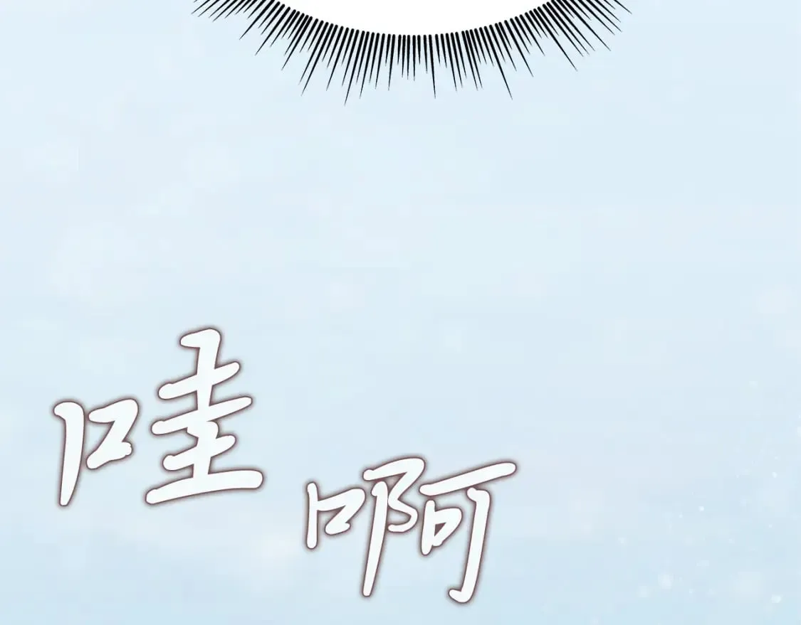第69话 情报！ 第66页
