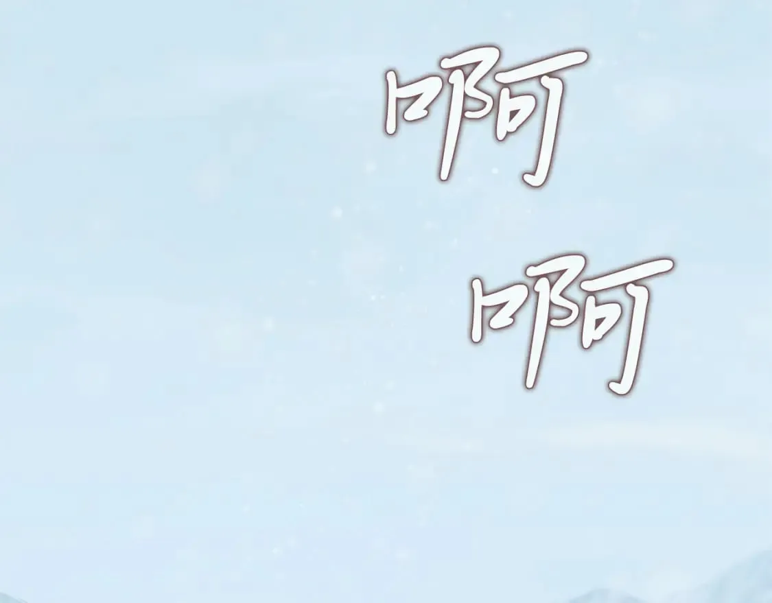 第69话 情报！ 第67页