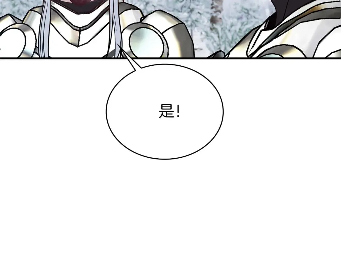 第69话 情报！ 第76页