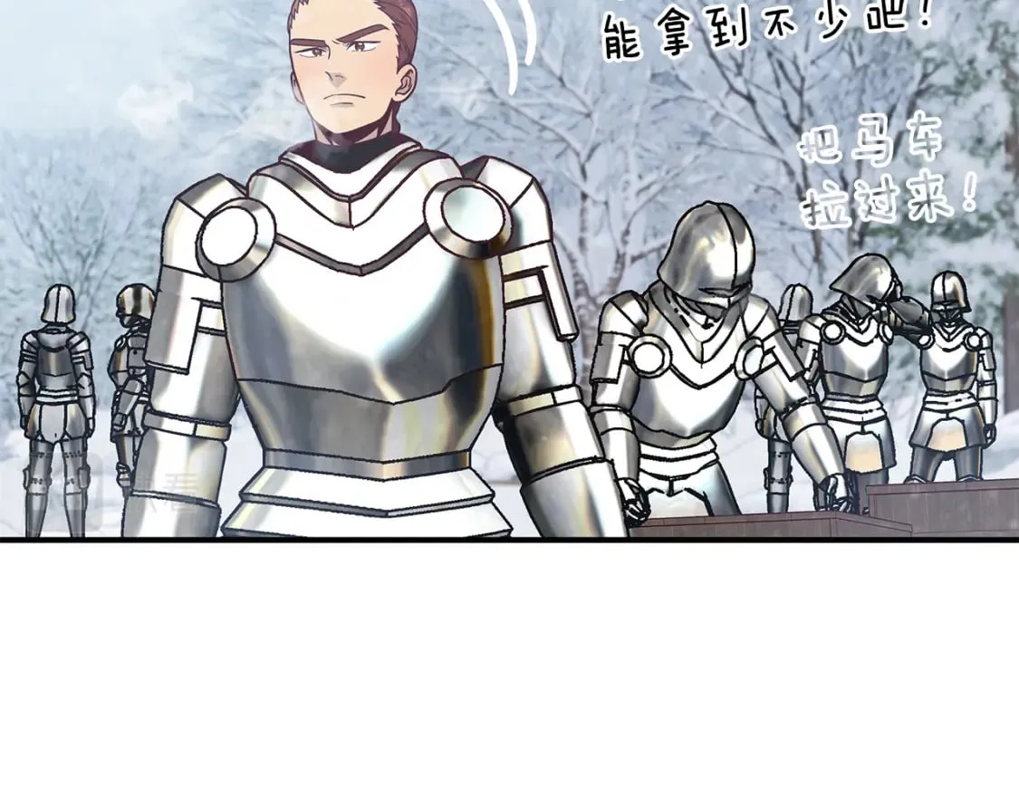 第69话 情报！ 第80页