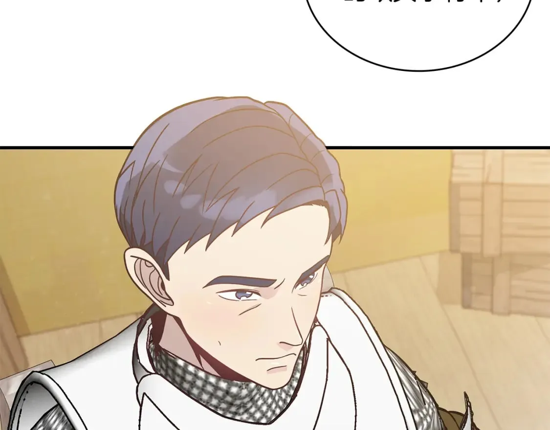第69话 情报！ 第89页