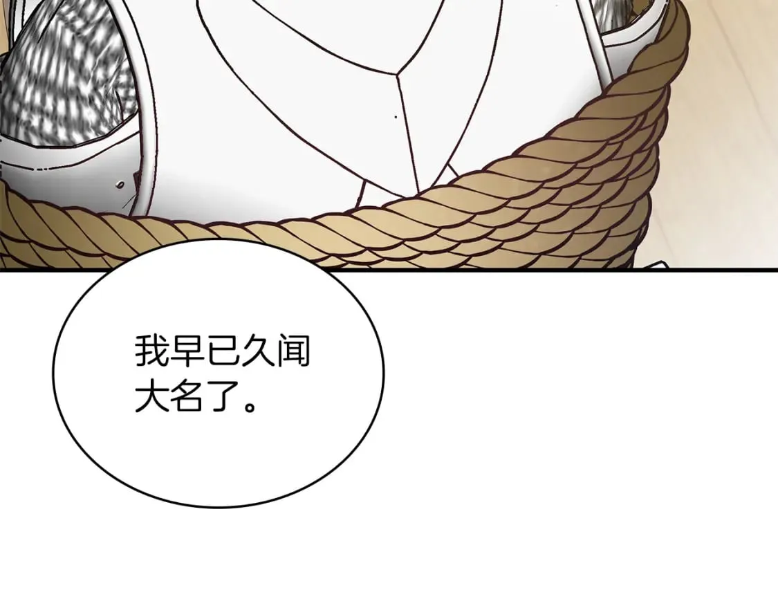 第69话 情报！ 第90页