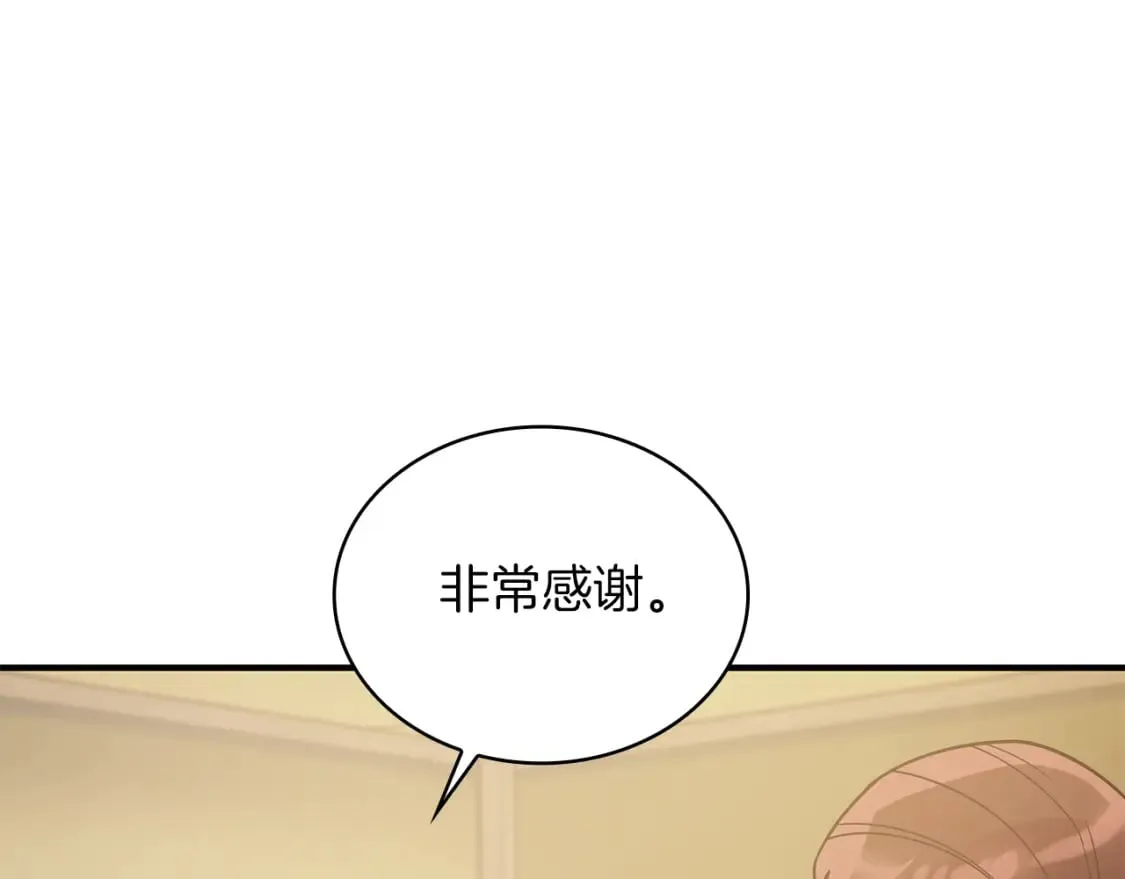 第69话 情报！ 第99页