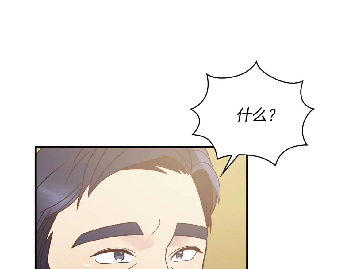第69话 情报！ 第104页