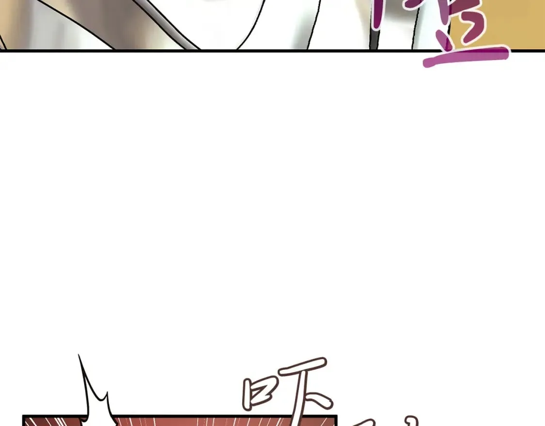 第69话 情报！ 第120页