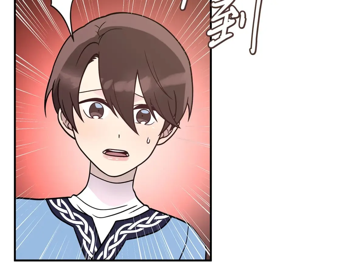 第69话 情报！ 第121页