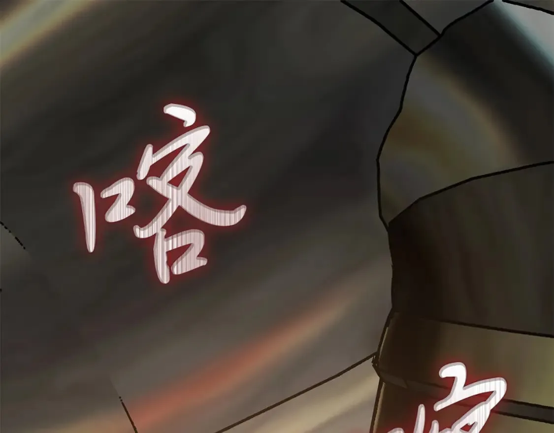 第69话 情报！ 第139页