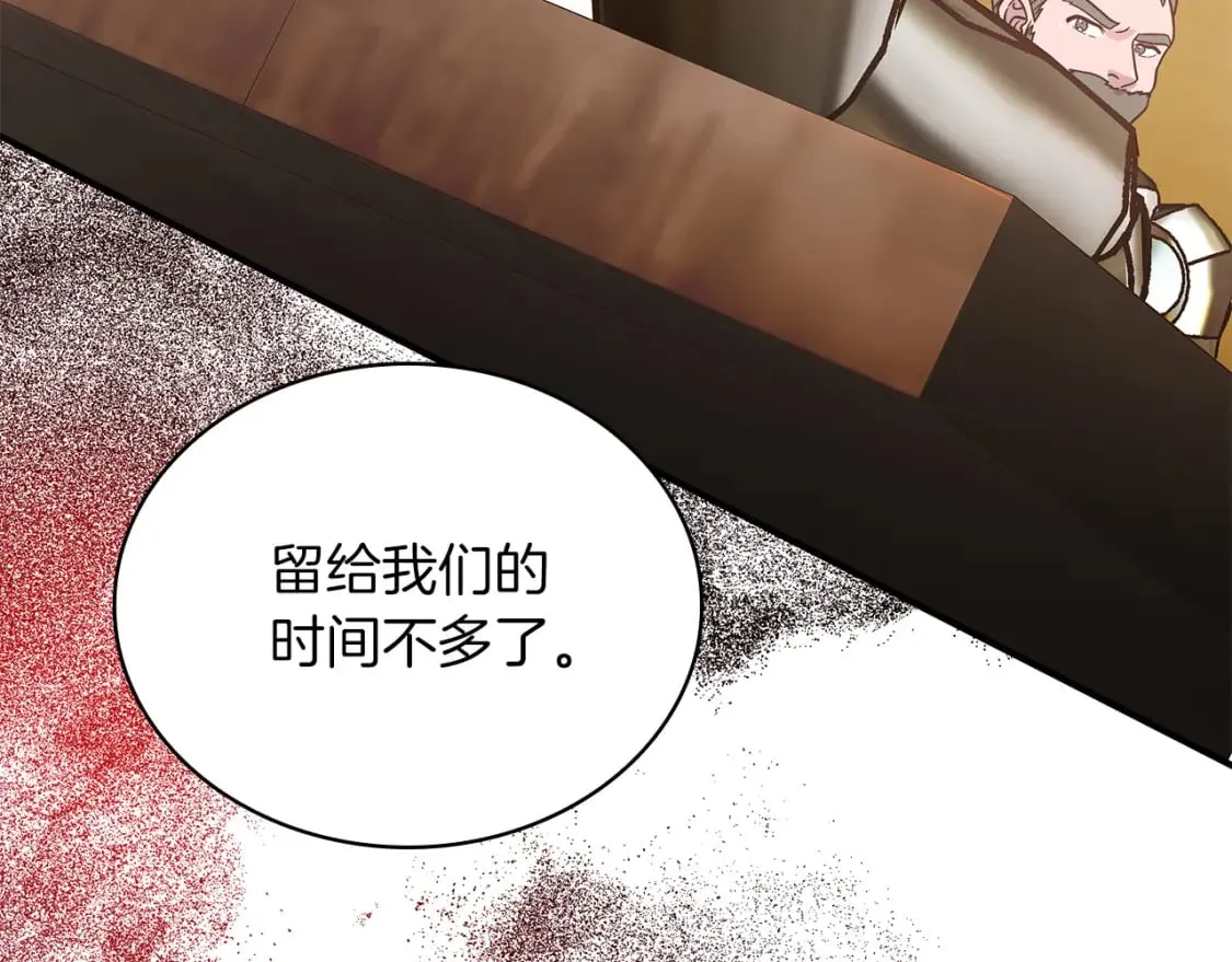 第69话 情报！ 第142页
