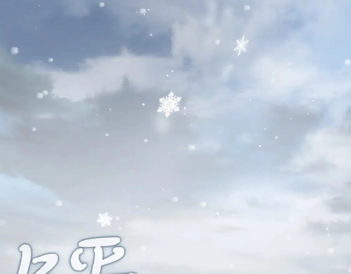 第68话 明早出战！ 第26页