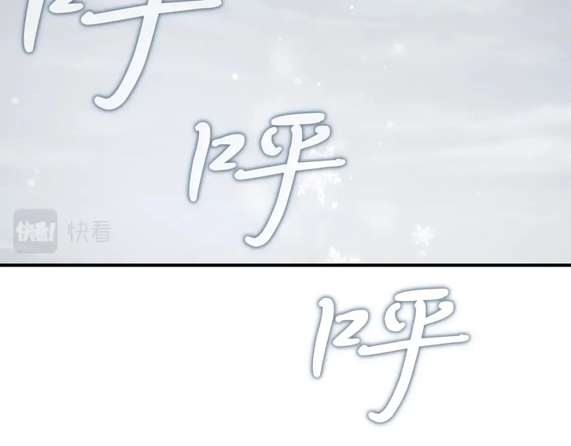 第68话 明早出战！ 第27页