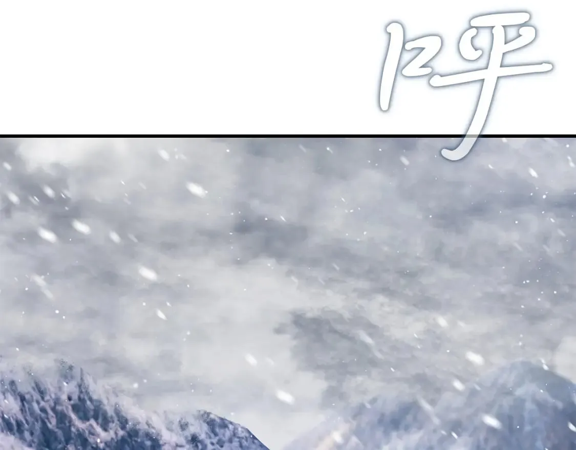 第68话 明早出战！ 第28页
