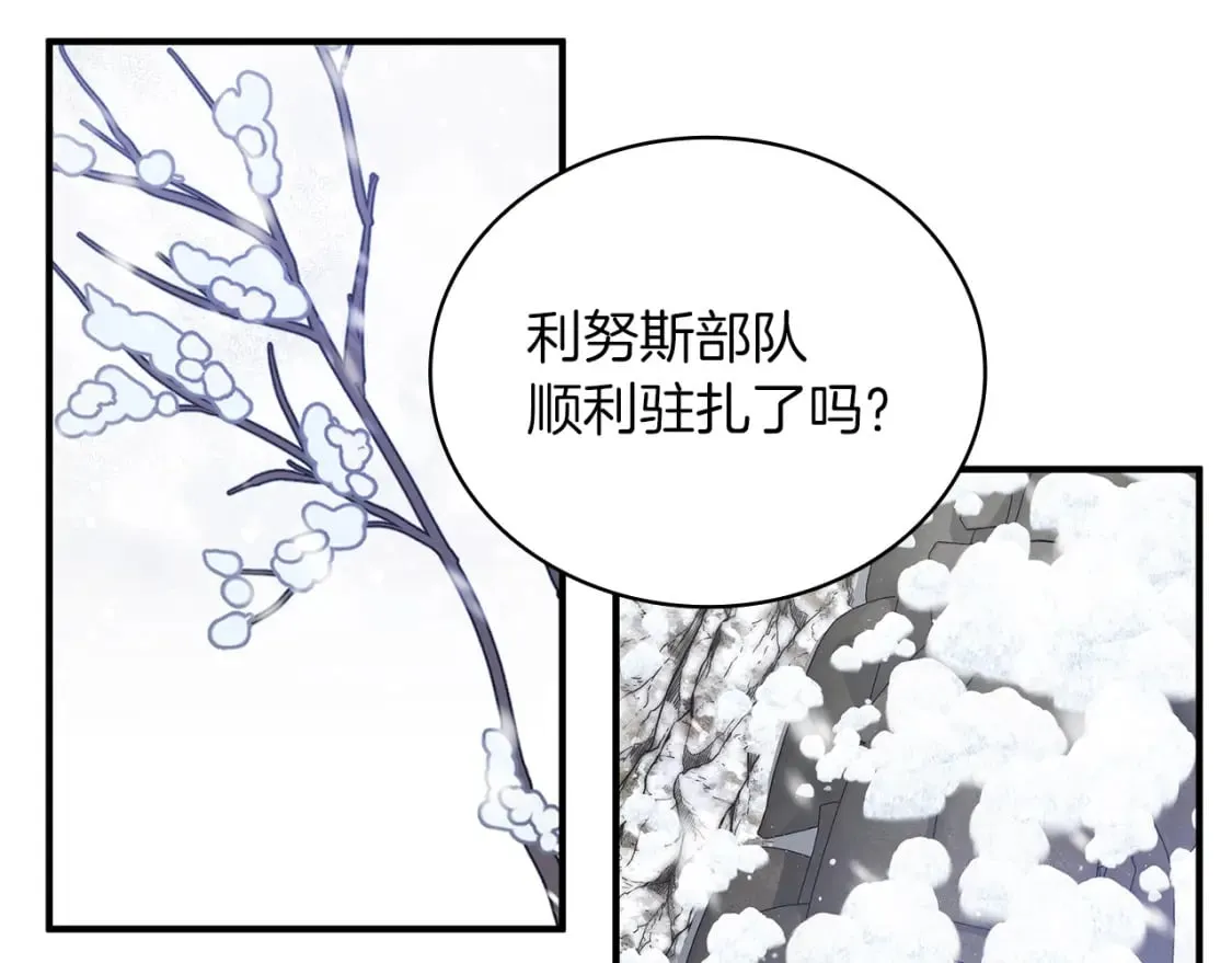 第68话 明早出战！ 第30页