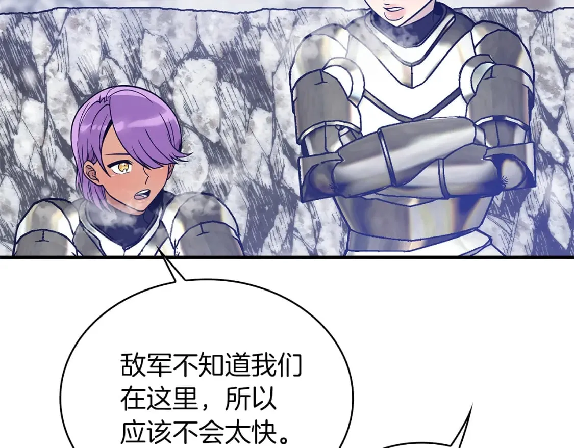 第68话 明早出战！ 第36页