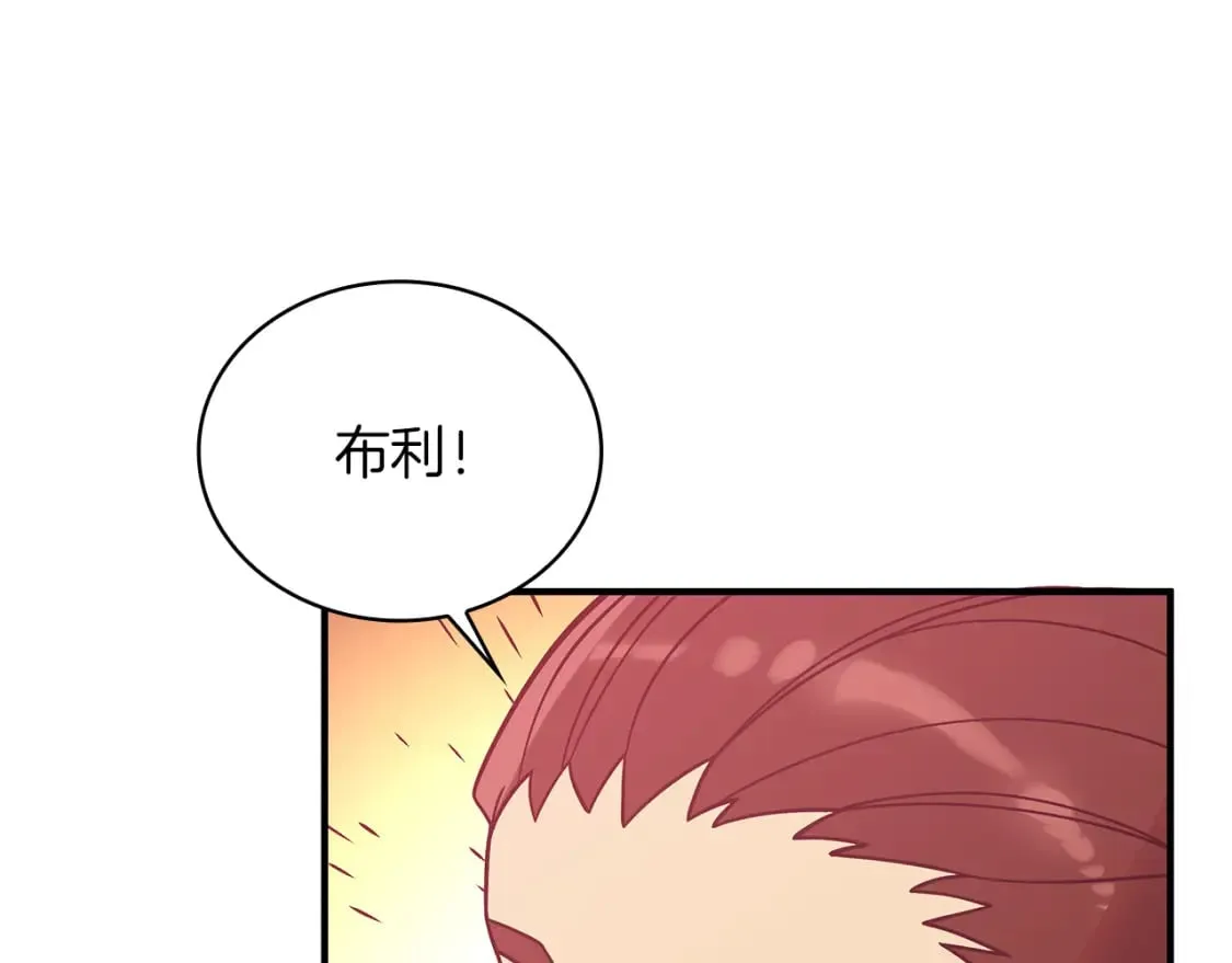 第68话 明早出战！ 第49页