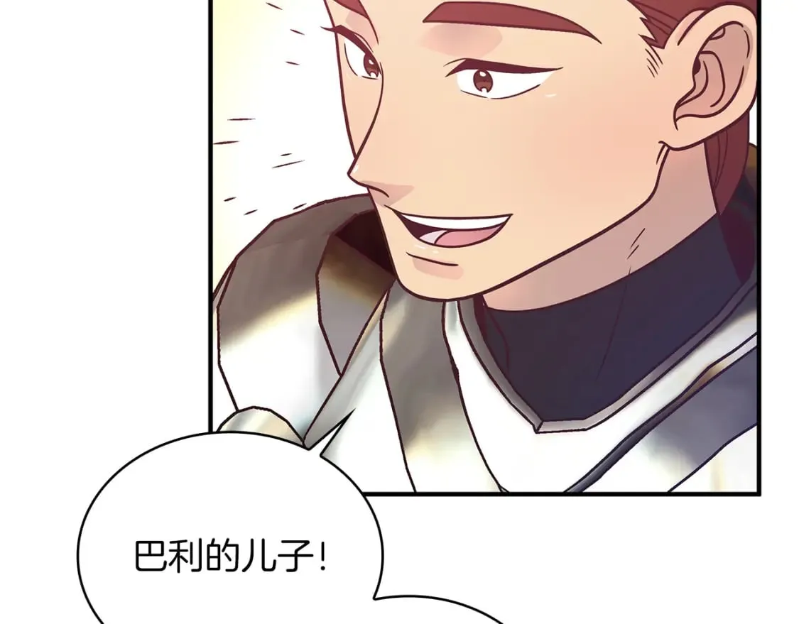 第68话 明早出战！ 第50页