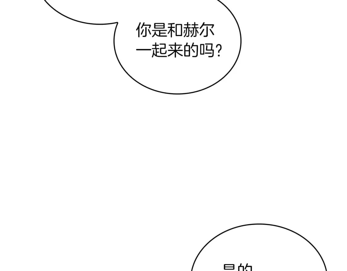 第68话 明早出战！ 第51页