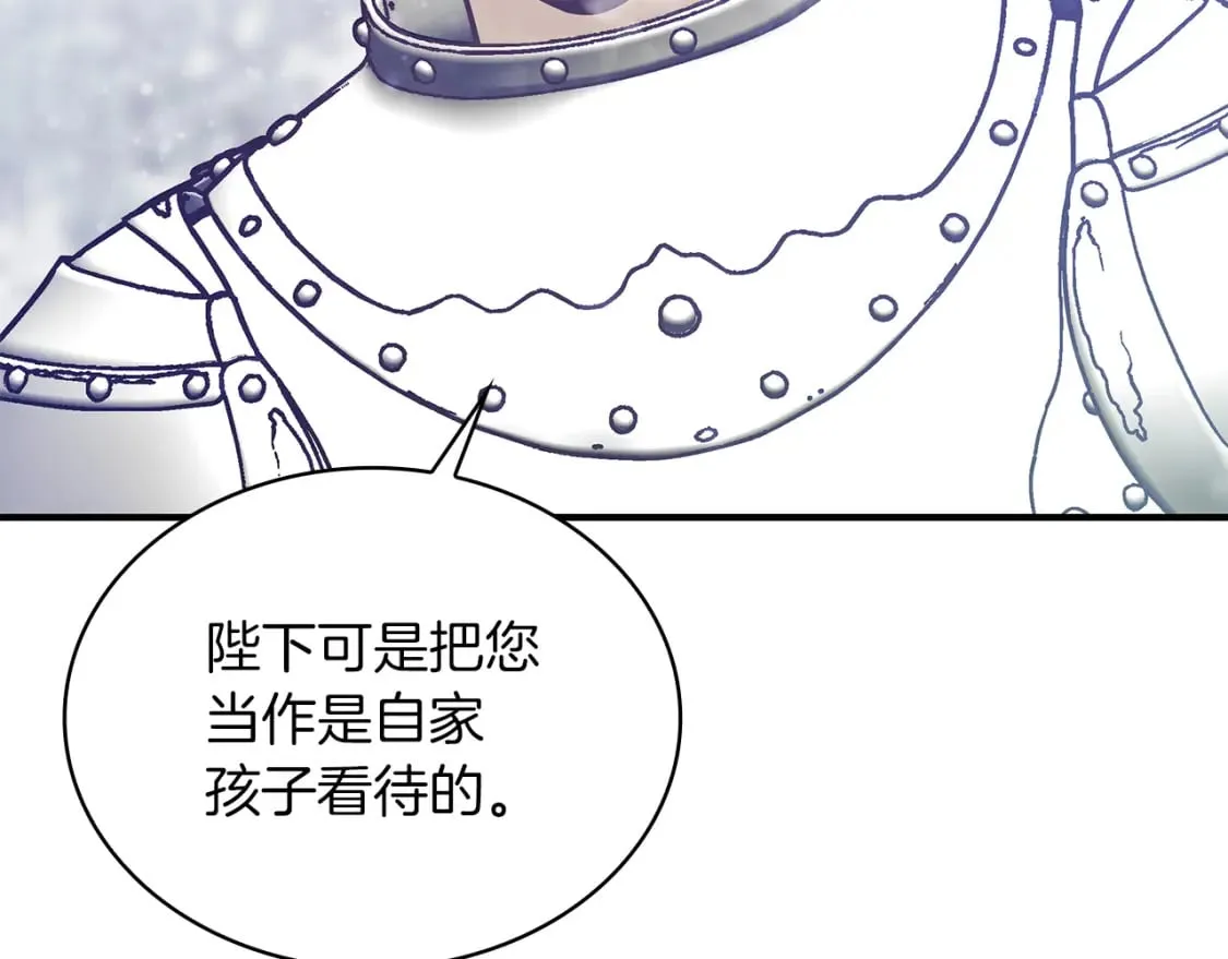 第68话 明早出战！ 第53页