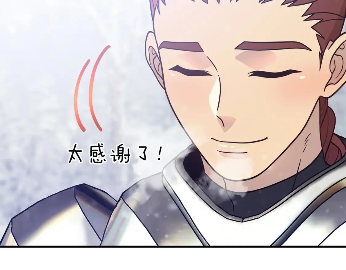 第68话 明早出战！ 第62页