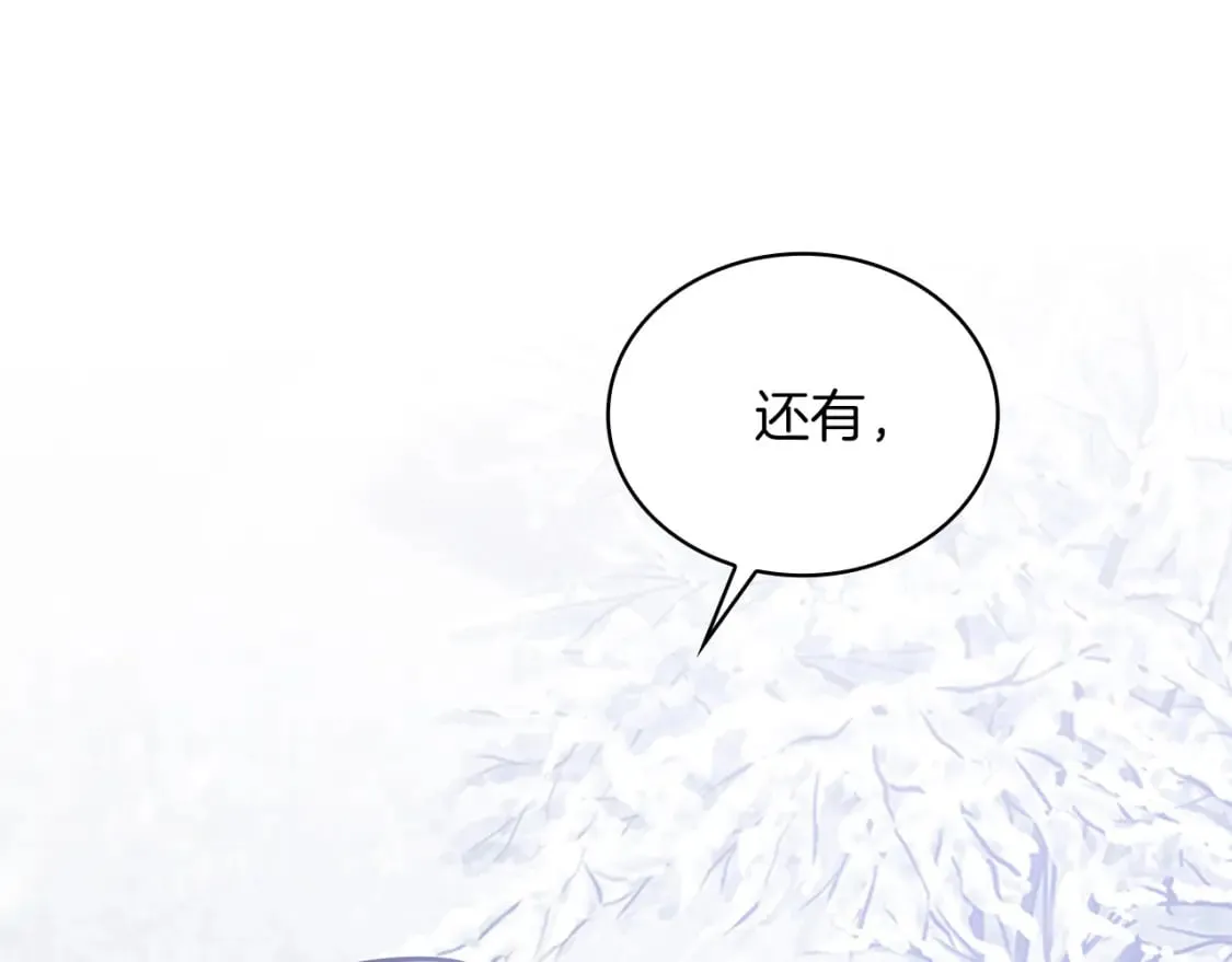 第68话 明早出战！ 第64页