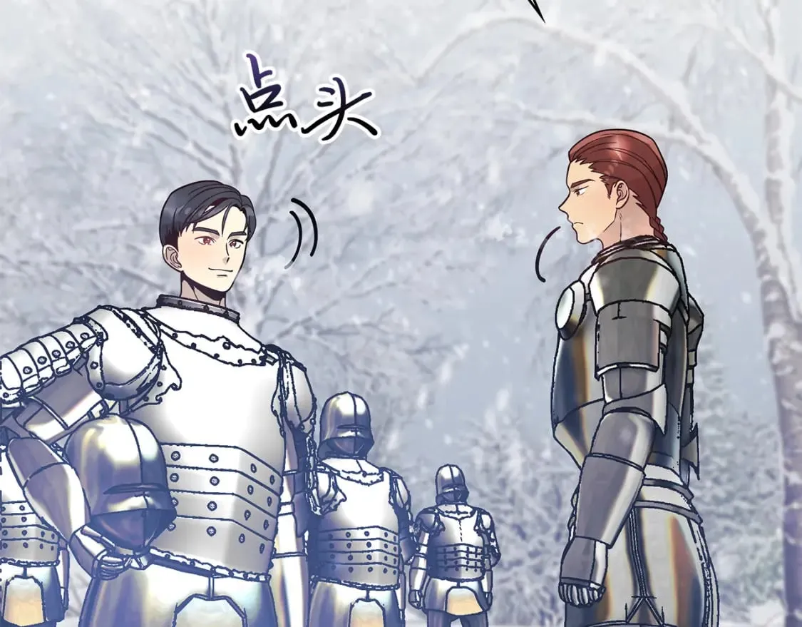 第68话 明早出战！ 第70页