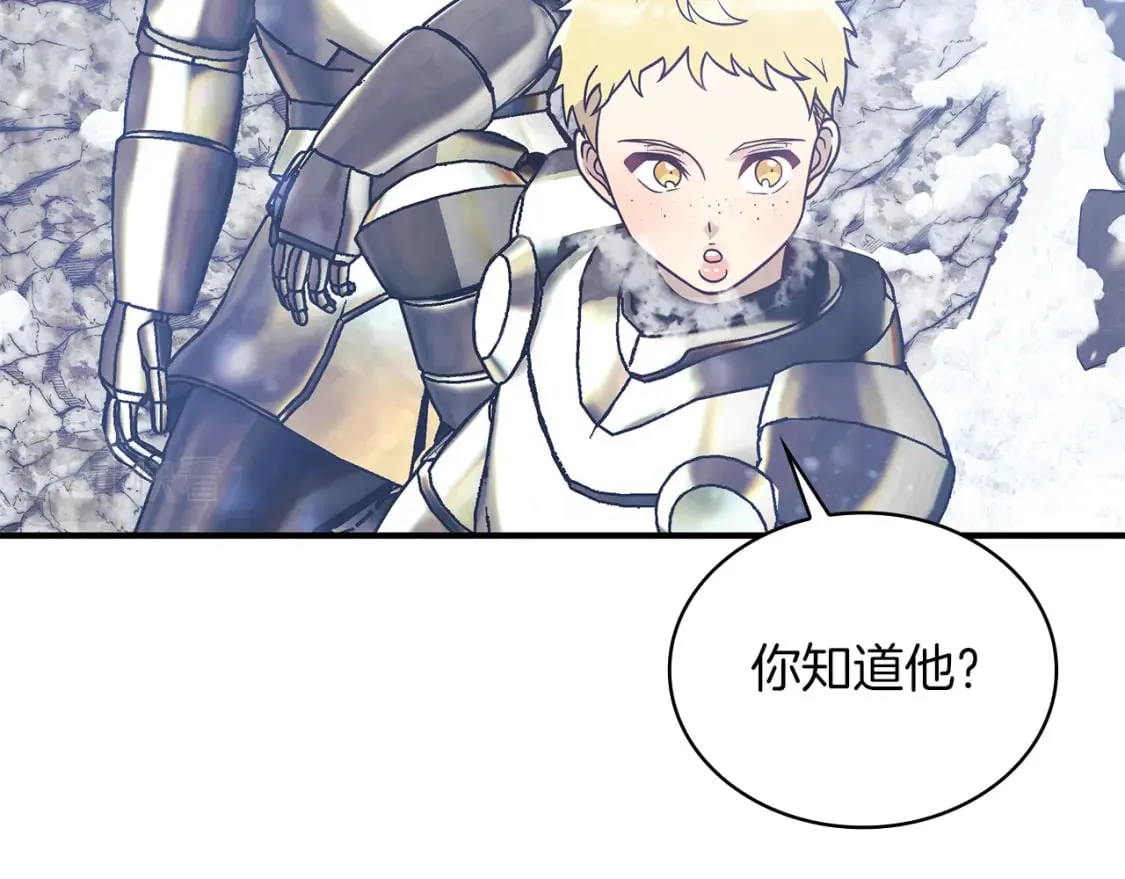 第68话 明早出战！ 第75页