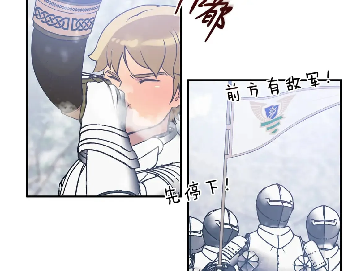 第68话 明早出战！ 第108页