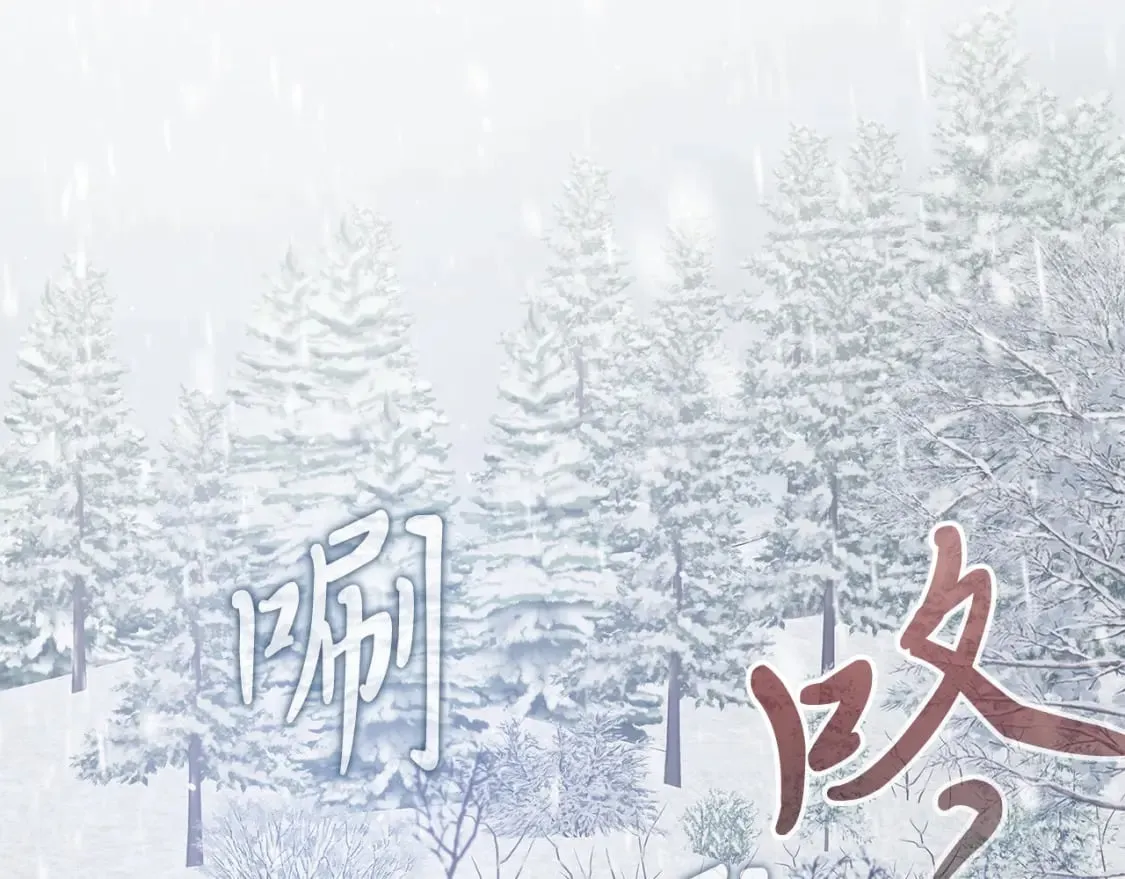 第68话 明早出战！ 第110页
