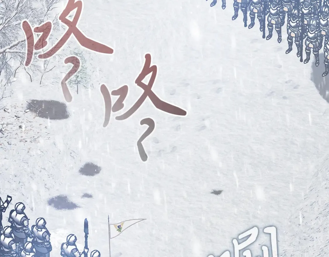 第68话 明早出战！ 第112页
