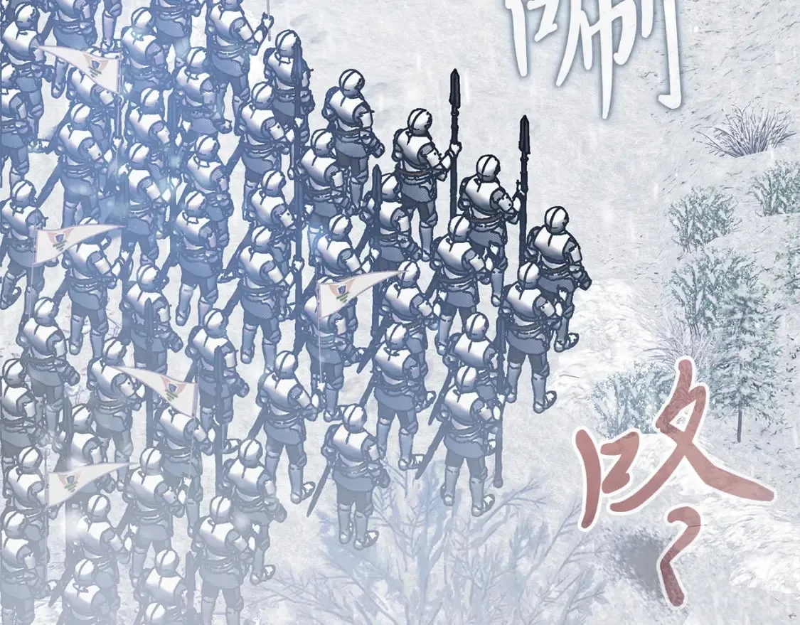 第68话 明早出战！ 第113页